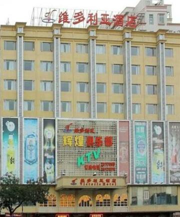 Zhanjiang Victoria Hotel