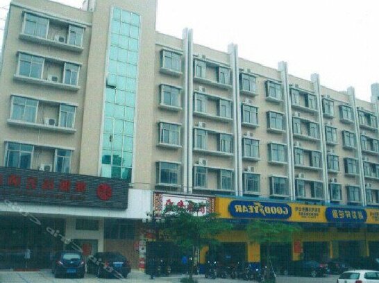Zhaoyuan Business Hotel Zhanjiang