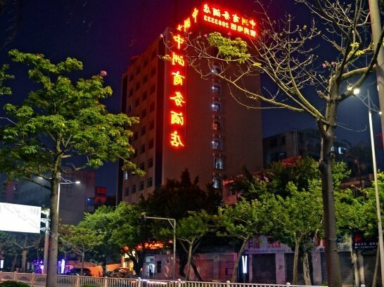 Zhongzhou Business Hotel Zhanjiang