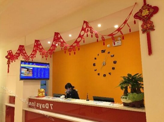 7 Days Inn Middle Of Sihui Avenue Branch - Photo3