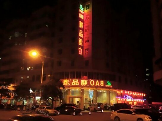 Bao Boutique Hotel