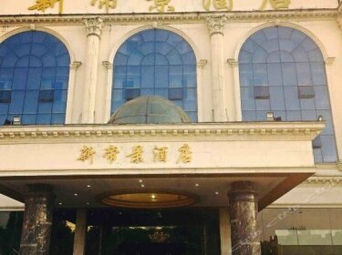 Dijing Hotel Zhaoqing