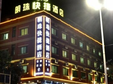 Dinghu Mingzhu Hotel