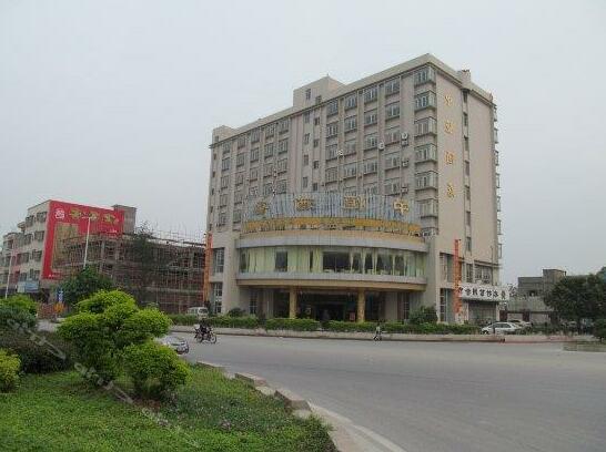 Gaoyao Zhongheng Hotel