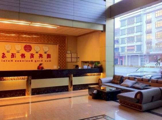 Guoxing Business Hotel - Photo3