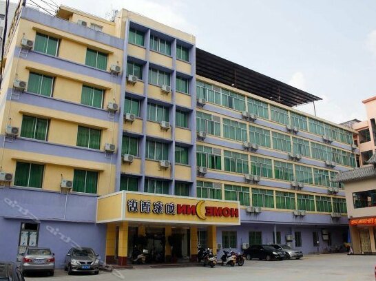 Home Inn Zhaoqing Middle Renmin Road
