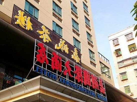 Jiahu International Hotel Zhaoqing