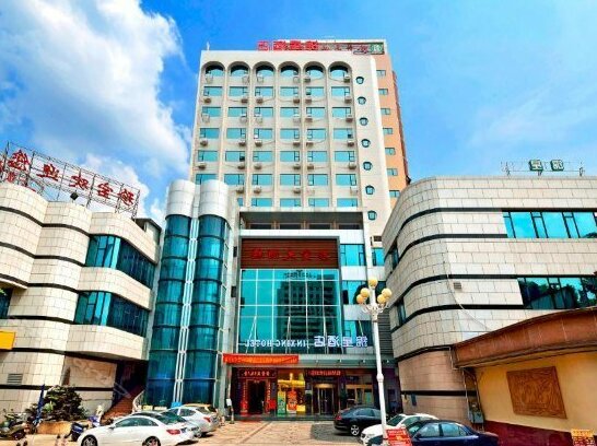 Jin Xing Hotel Zhaoqing Xinghu Paifang