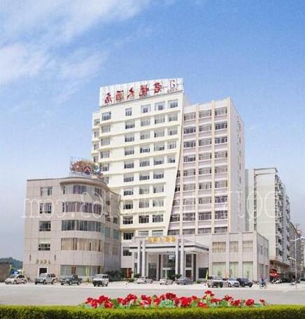Junyue Hotel Zhaoqing
