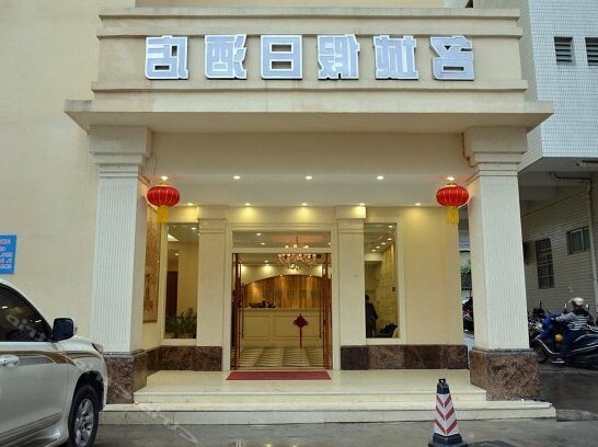 Mingcheng Holiday Hotel - Photo2