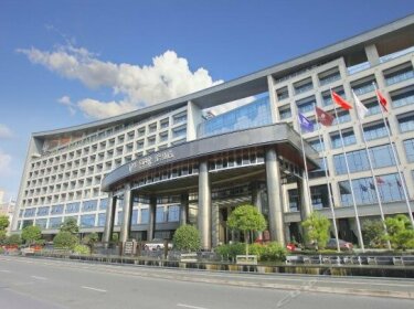 The Star Hotel Zhaoqing
