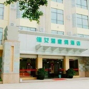 Xiannvhu Hotel Zhaoqing