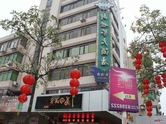 Xinshijie Hotel Zhaoqing - Photo4
