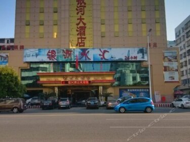 Yinhe Hotel Zhaoqing