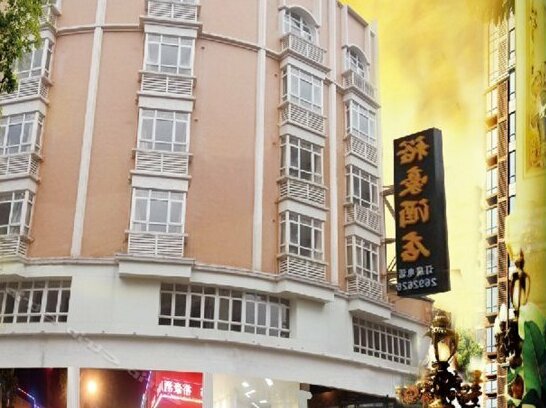 Yuhao Hotel Zhaoqing