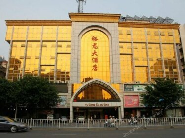 Yulong Hotel Duanzhou