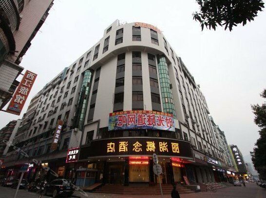 Zhaoqing Lihu Concept Hotel