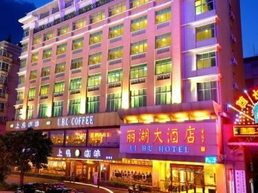 Zhaoqing Lihu Hotel