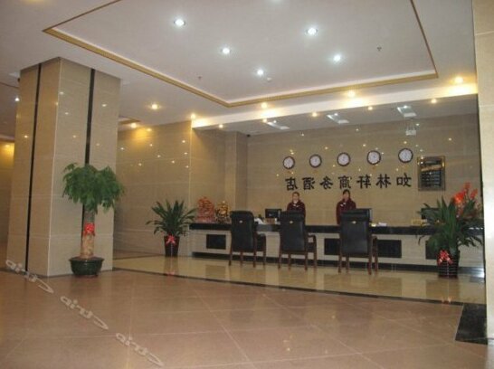 Zhaoqing Rulinxuan Hotel - Photo2