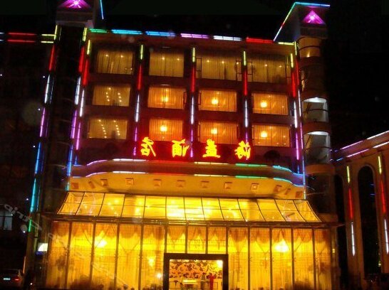 Haiyi Hotel Zhaotong