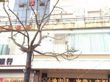 Jiahua Hotel Zhaotong