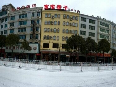 Kuanzhai Xiangzi Holiday Hotel