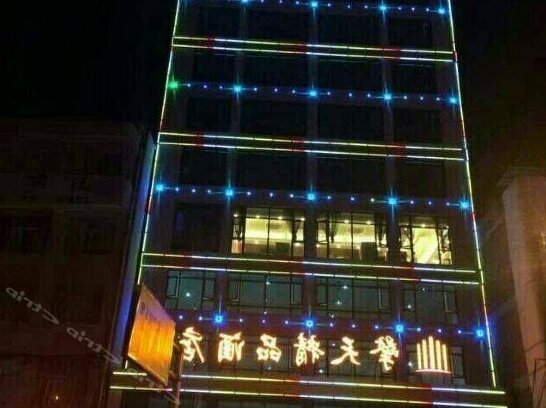 Qingtian Boutique Hotel Zhaotong Fengxia Road