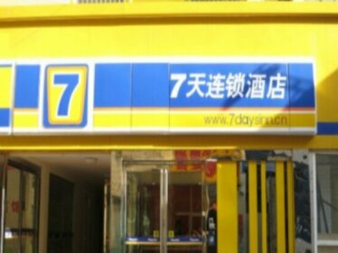 7 Days Inn Zhengzhou Train Station East Square Ticket Office