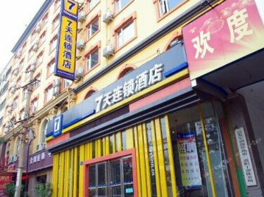 7days Inn Zhengzhou Goverment Tongbo Road