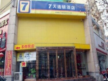 7days Inn Zhengzhou Hongzhuan Road Fortune Square