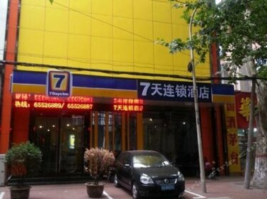 7days Inn Zhengzhou Jinshui Road Zijingshan Subway Station