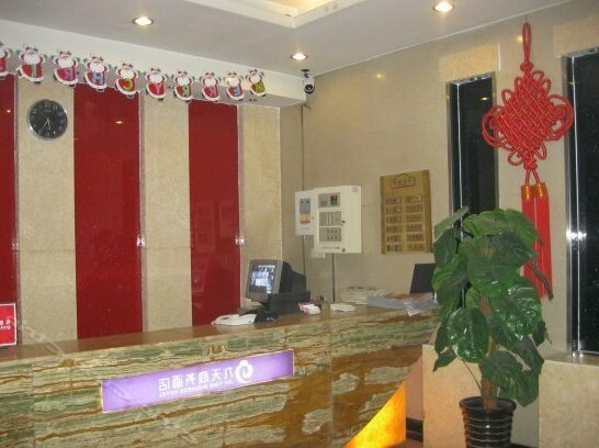9 Time Business Hotel - Photo2