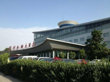 Airport Hotel Zhengzhou