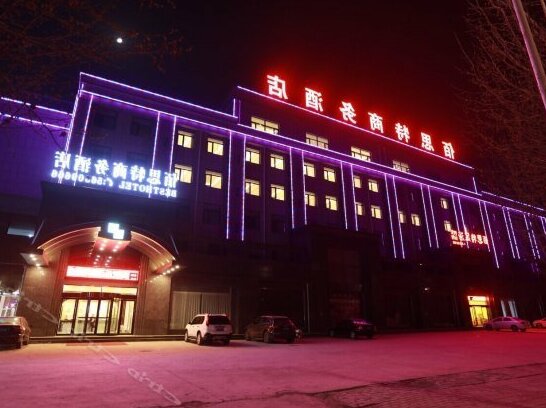 Best Business Hotel Zhengzhou - Photo2