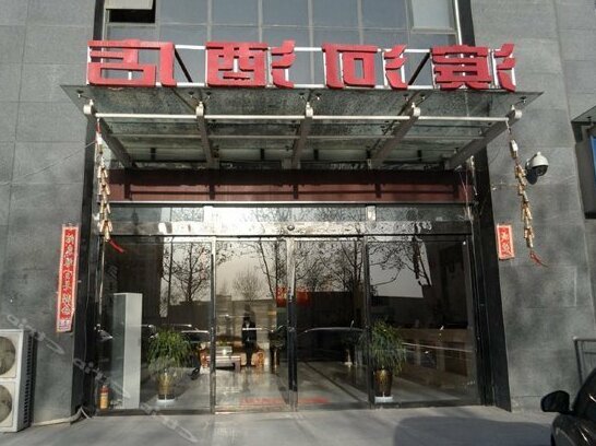 Binhe Business Hotel