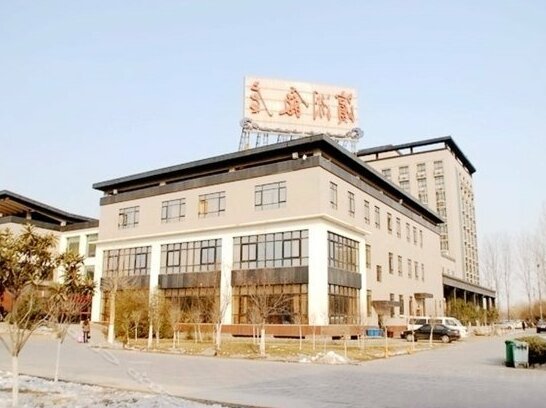 Binhu Hotel Zhengzhou