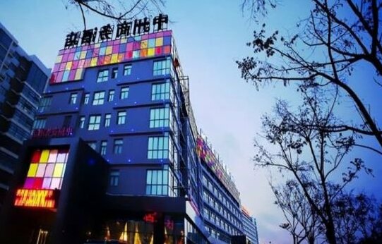 Central City Hotel Shangdu Rd Branch