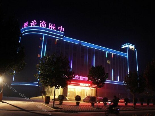 Central City Hotel Zhengzhou