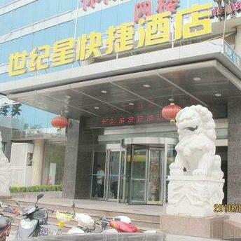 Century Star Hotel Zhengzhou Hongqi Road