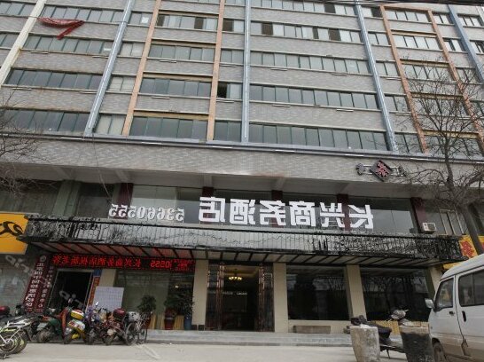 Changxing Business Hotel