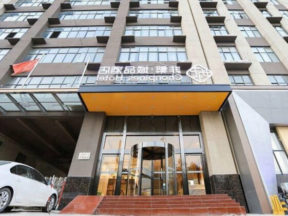 Chonpines Hotels Zhengzhou Mazhai Industrial Park
