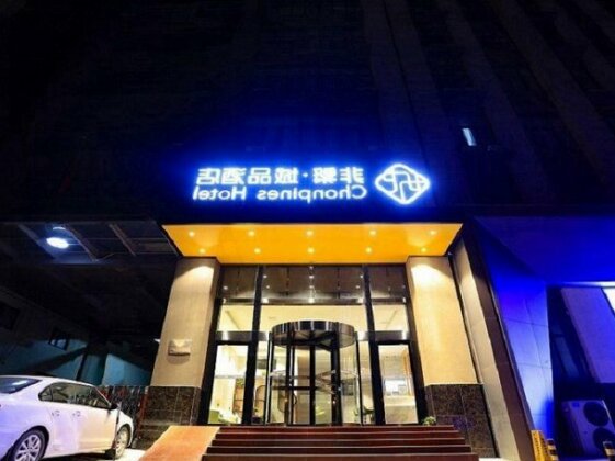 Chonpines Hotels Zhengzhou Mazhai Industrial Park - Photo4