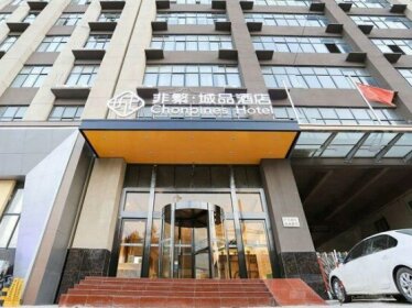 Chonpines Hotels Zhengzhou Mazhai Industrial Park