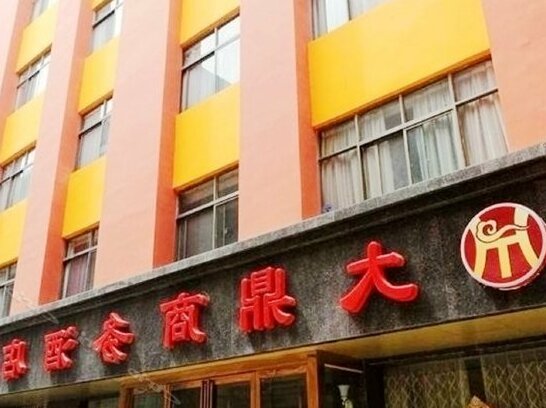 Dading Business Hotel