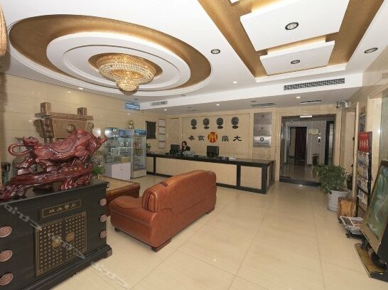 Dading Business Hotel - Photo4
