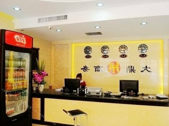 Dading Business Hotel - Photo5