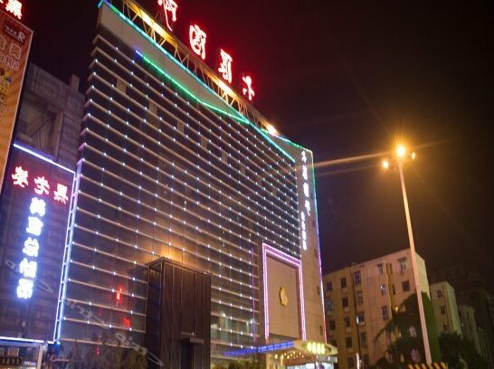 Dalang Taosha Hotel Flagship - Photo2