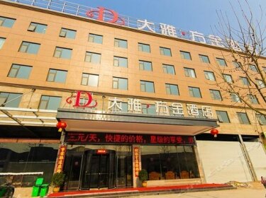 Daya Fangjin Hotel