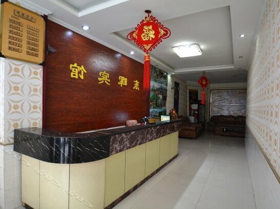 Dengfeng Donghui hotel - Photo3