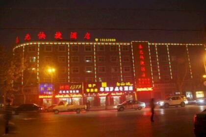 Dengfeng Taiyuan Hotel